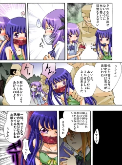 Page 10 of Higurashi cries - Miotsukushi edition