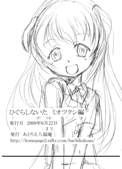 Page 28 of Higurashi cries - Miotsukushi edition