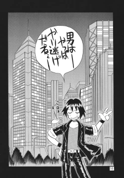 Page 15 of Yabou Neko