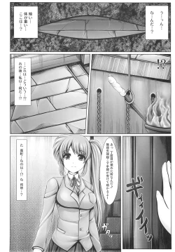 Page 21 of Jinkou Mahou Shoujo Ikuseiki Ge
