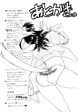 Page 189 of Groove Tube