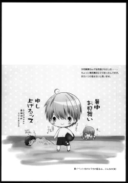 Page 17 of Tsukutte Agetai Kare Gohan. Dekiai Hamburg no Maki