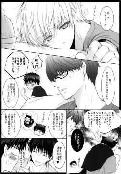 Page 20 of Tsukutte Agetai Kare Gohan. Dekiai Hamburg no Maki