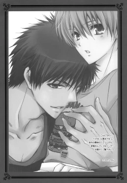 Page 3 of Tsukutte Agetai Kare Gohan. Dekiai Hamburg no Maki