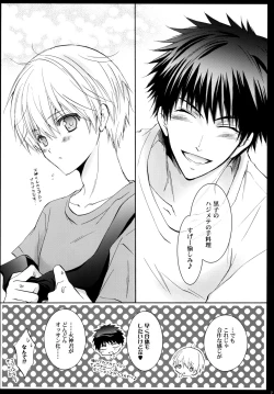 Page 6 of Tsukutte Agetai Kare Gohan. Dekiai Hamburg no Maki