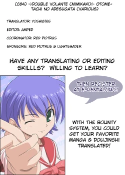 Page 34 of Otome-tachi no Adesugata