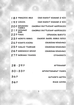 Page 4 of Otome-tachi no Adesugata