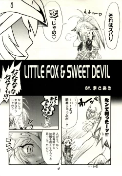 Page 3 of Kitsune to Koakuma