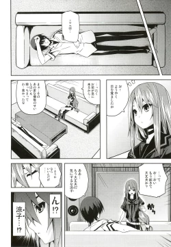 Page 5 of Hissatsu Neco Neco Attack
