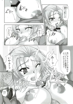 Page 4 of Fatal Four Way