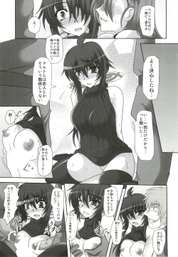 Page 10 of Ikusa Megami Da