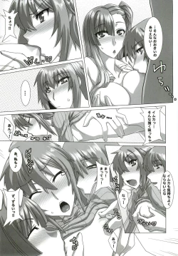 Page 30 of Ikusa Megami Da
