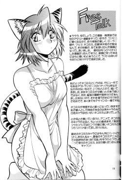 Page 18 of Nekomimiansoroji kyou etsu shigoku
