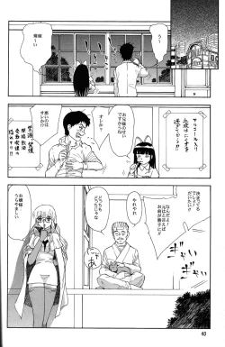 Page 39 of Nekomimiansoroji kyou etsu shigoku