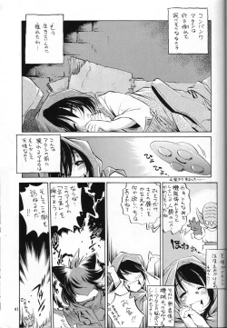 Page 40 of Nekomimiansoroji kyou etsu shigoku