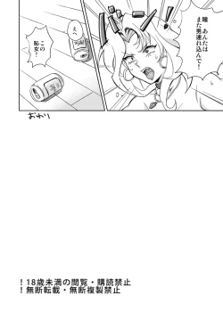 Page 43 of Heiten Go no FamiRes nite