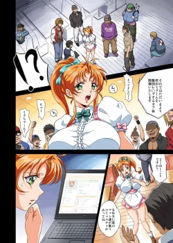 Page 4 of Heiten Go no FamiRes nite