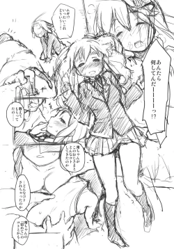 Page 12 of MY STARRY GIRL 3