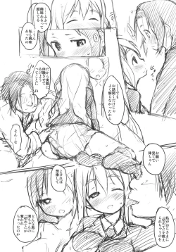 Page 13 of MY STARRY GIRL 3