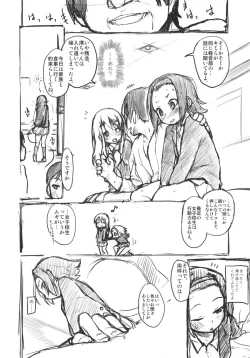 Page 9 of MY STARRY GIRL 3