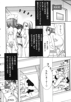 Page 20 of Futanari Dopyudopyu Tengoku