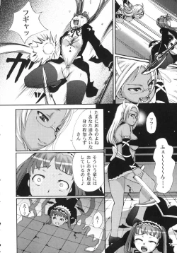 Page 38 of Futanari Dopyudopyu Tengoku