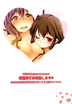 Page 2 of Myourenji de Osewa Shimasu | Help at Myouren Temple