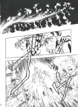 Page 101 of Let's Ra Go! Soushuuhen