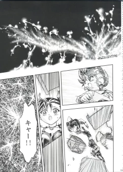 Page 102 of Let's Ra Go! Soushuuhen