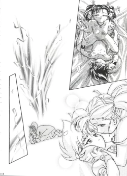 Page 117 of Let's Ra Go! Soushuuhen