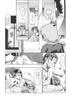 Page 123 of Let's Ra Go! Soushuuhen