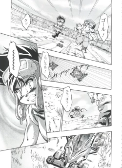 Page 146 of Let's Ra Go! Soushuuhen