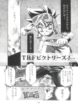 Page 157 of Let's Ra Go! Soushuuhen