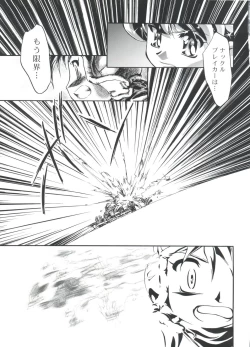 Page 162 of Let's Ra Go! Soushuuhen