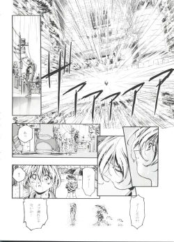 Page 43 of Let's Ra Go! Soushuuhen