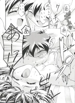 Page 61 of Let's Ra Go! Soushuuhen