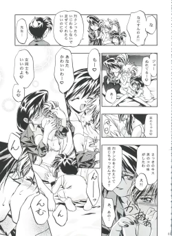 Page 68 of Let's Ra Go! Soushuuhen