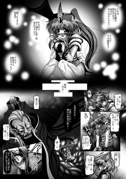 Page 4 of Dashoku Densetsu ～Tensei Ankoku Shinryuu Tiki～