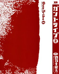 Page 4 of Gun Tribe 2