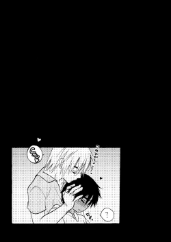 Page 17 of Hoshizaki Ryu- Katekyo to Boku 2