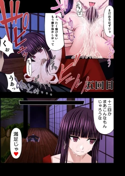 Page 10 of ロリ巨乳に拉致られてパイズリセックスするだけの漫画