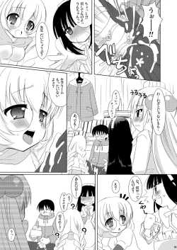 Page 11 of Dear my RIN