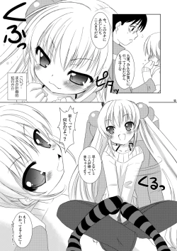 Page 13 of Dear my RIN