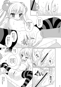 Page 31 of Dear my RIN