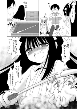 Page 36 of Dear my RIN