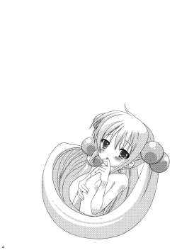 Page 4 of Dear my RIN