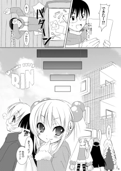 Page 5 of Dear my RIN