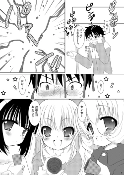 Page 7 of Dear my RIN