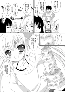 Page 9 of Dear my RIN