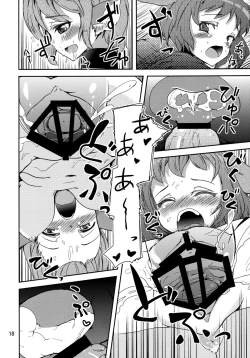 Page 18 of Choujuu Sex!